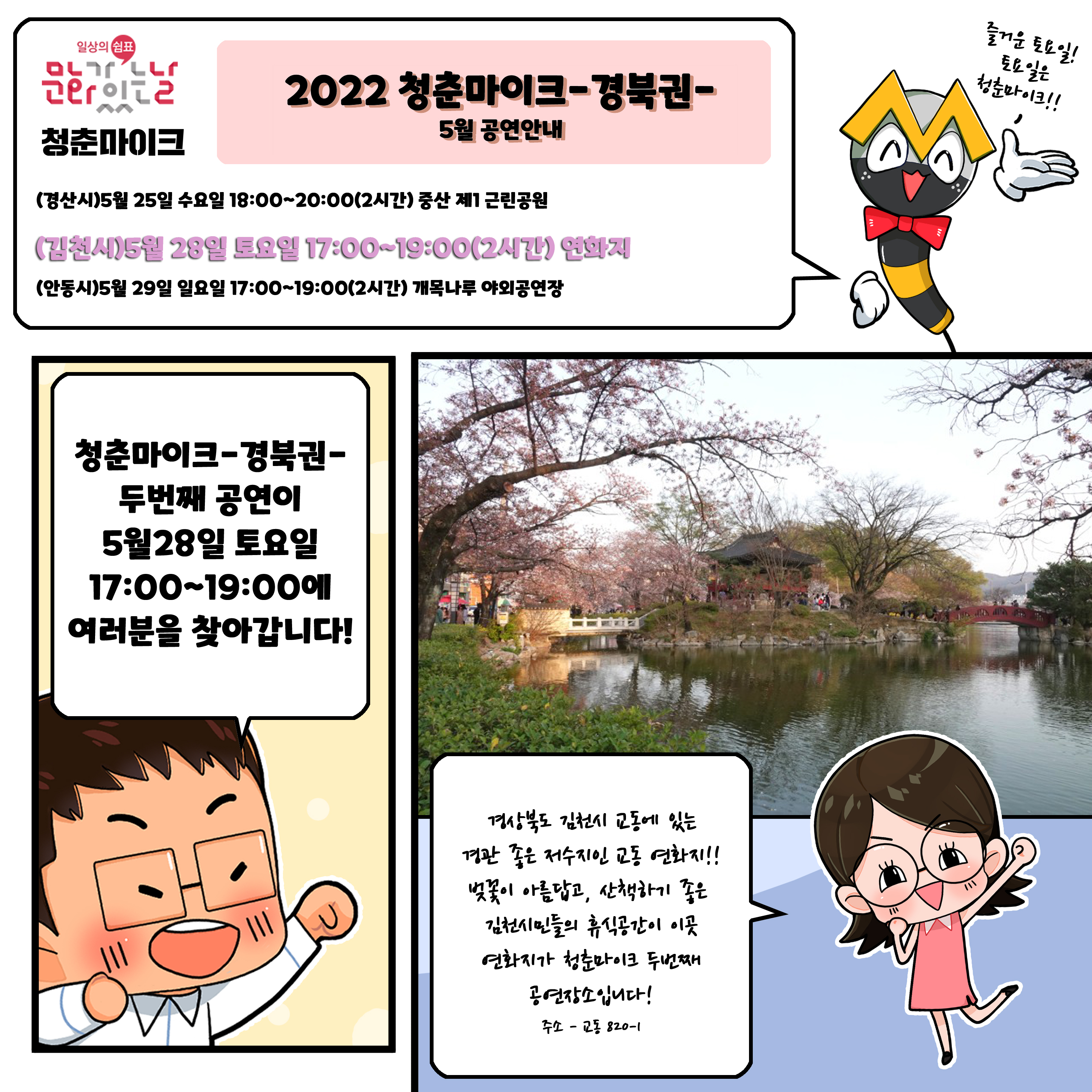 KakaoTalk_20220524_114725368.jpg