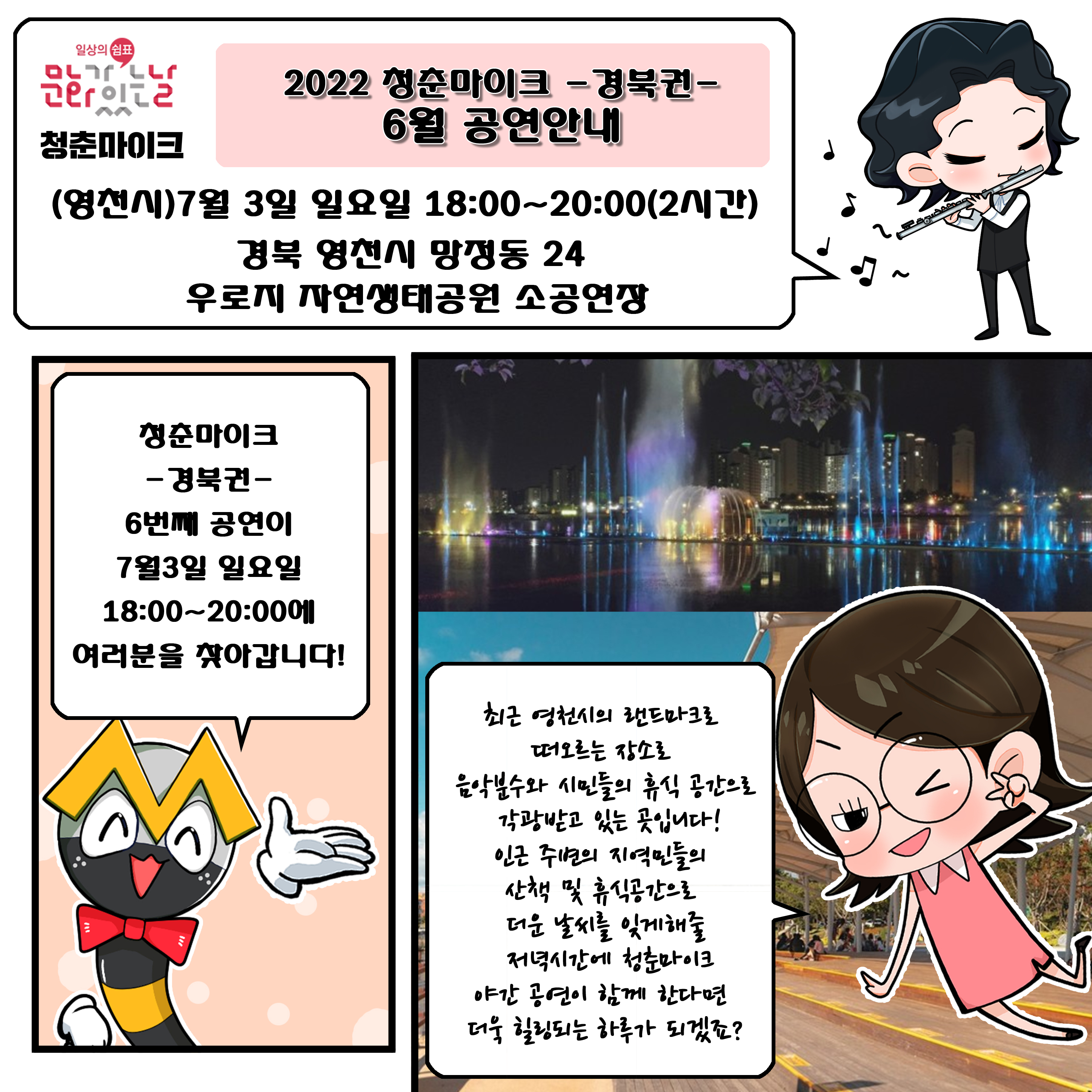 KakaoTalk_Image_2022-06-18-23-08-37_001.jpeg