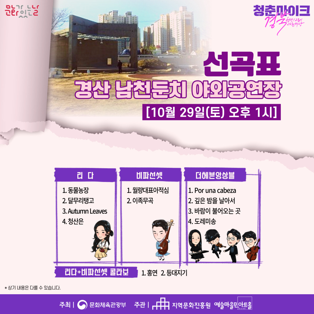 KakaoTalk_Image_2022-10-14-21-38-40_006.jpeg