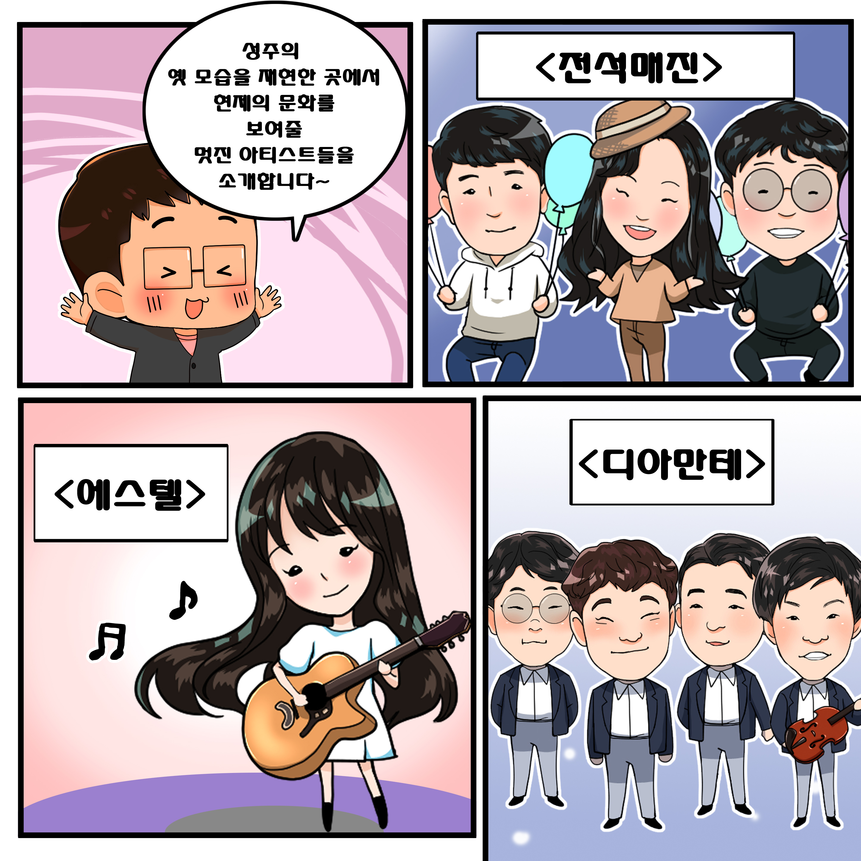 2 사본.jpg