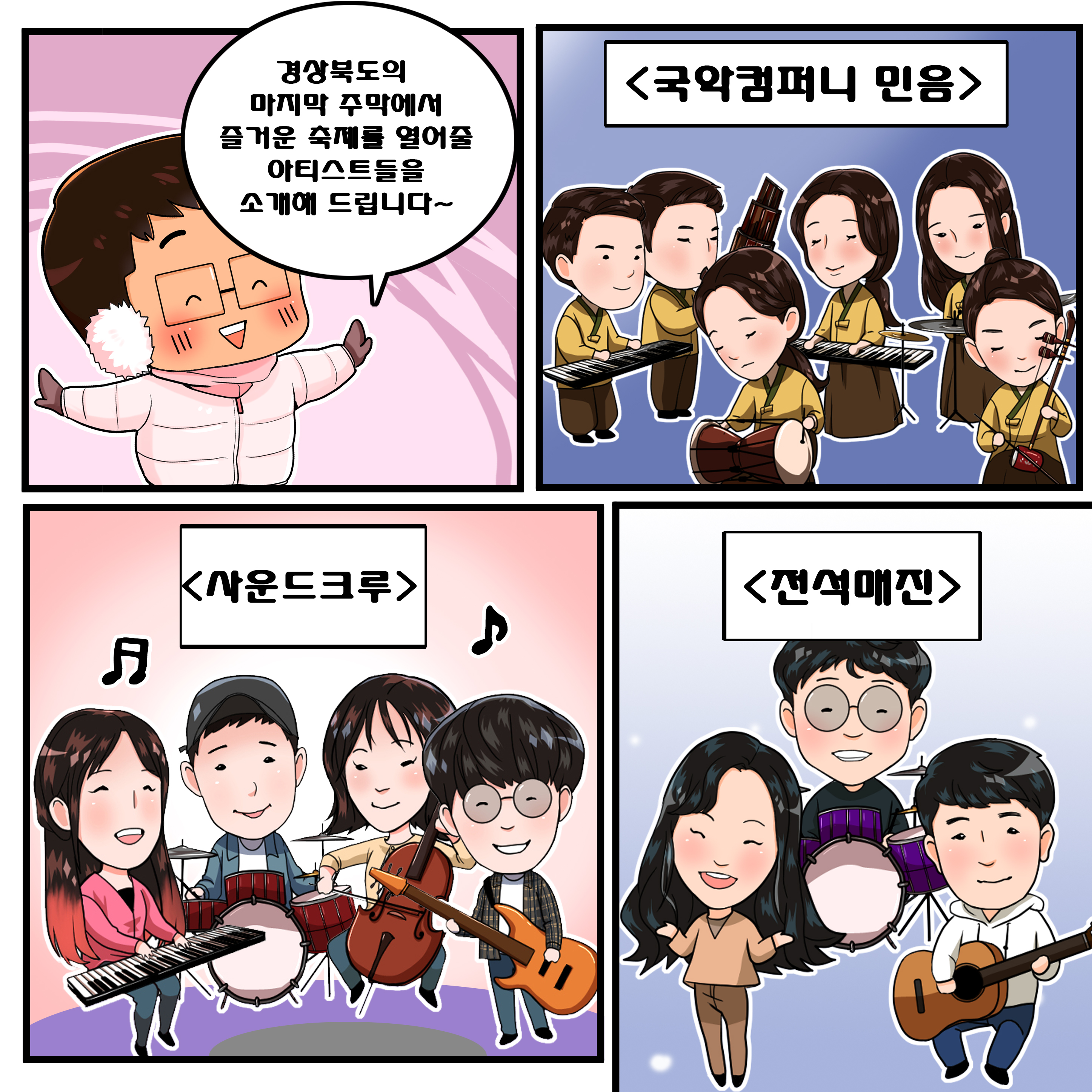 2 사본.jpg