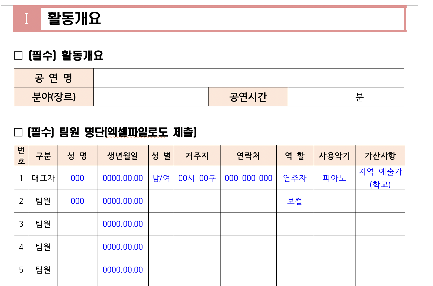 스크린샷 2023-04-10 오후 3.38.15.png