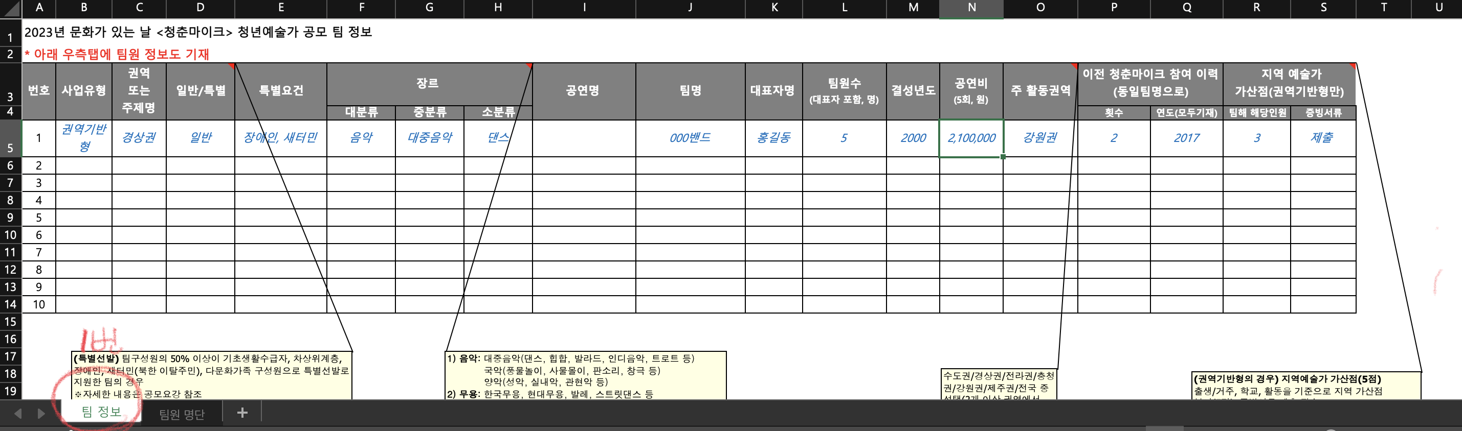 스크린샷 2023-04-10 오후 3.37.06.png