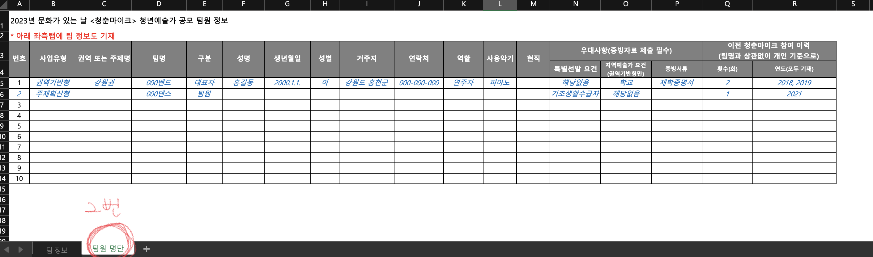 스크린샷 2023-04-10 오후 3.37.44.png