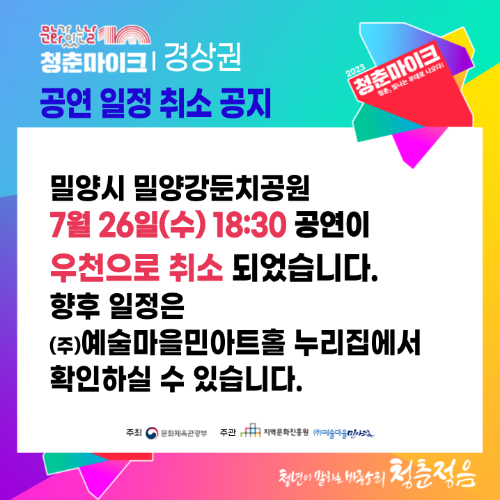 카드뉴스_공지_종미니용-001 (1).png