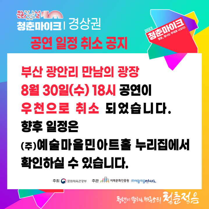 카드뉴스_공지-002.png