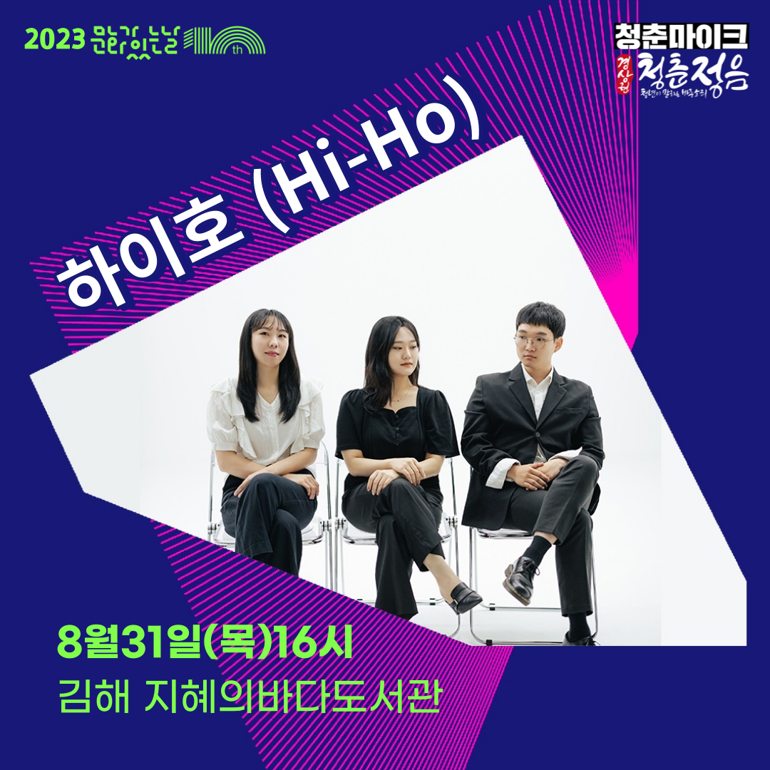 사각프로필_8월공연-수정중-035.png