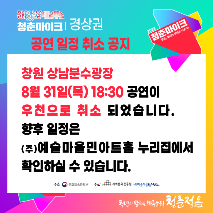 카드뉴스_공지-002.png