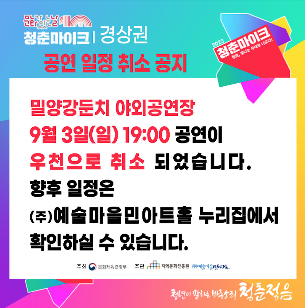 스크린샷 2023-09-03 오후 6.30.08.png