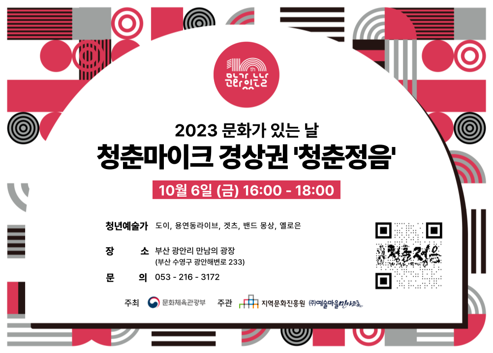 10월 6일 부산 광안리 1.png