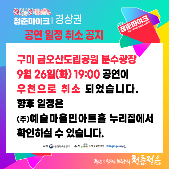 카드뉴스_공지-002.png