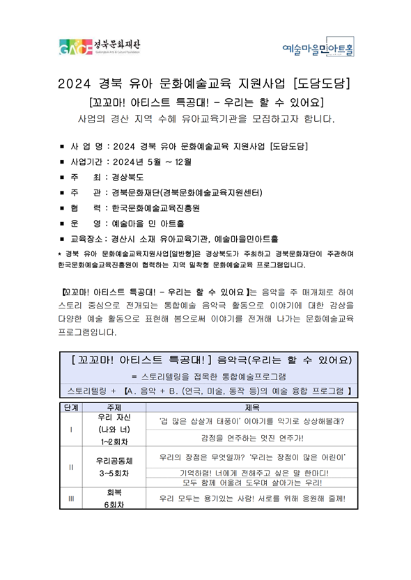 스크린샷 2024-04-23 165701.png