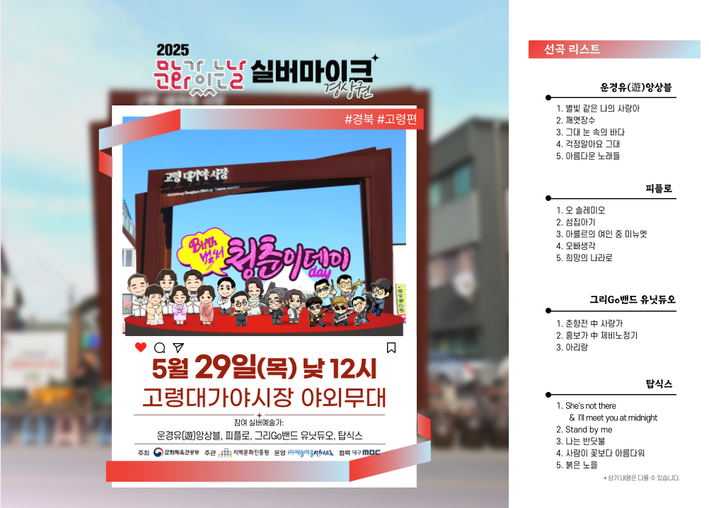 순서지__앞_고령.png