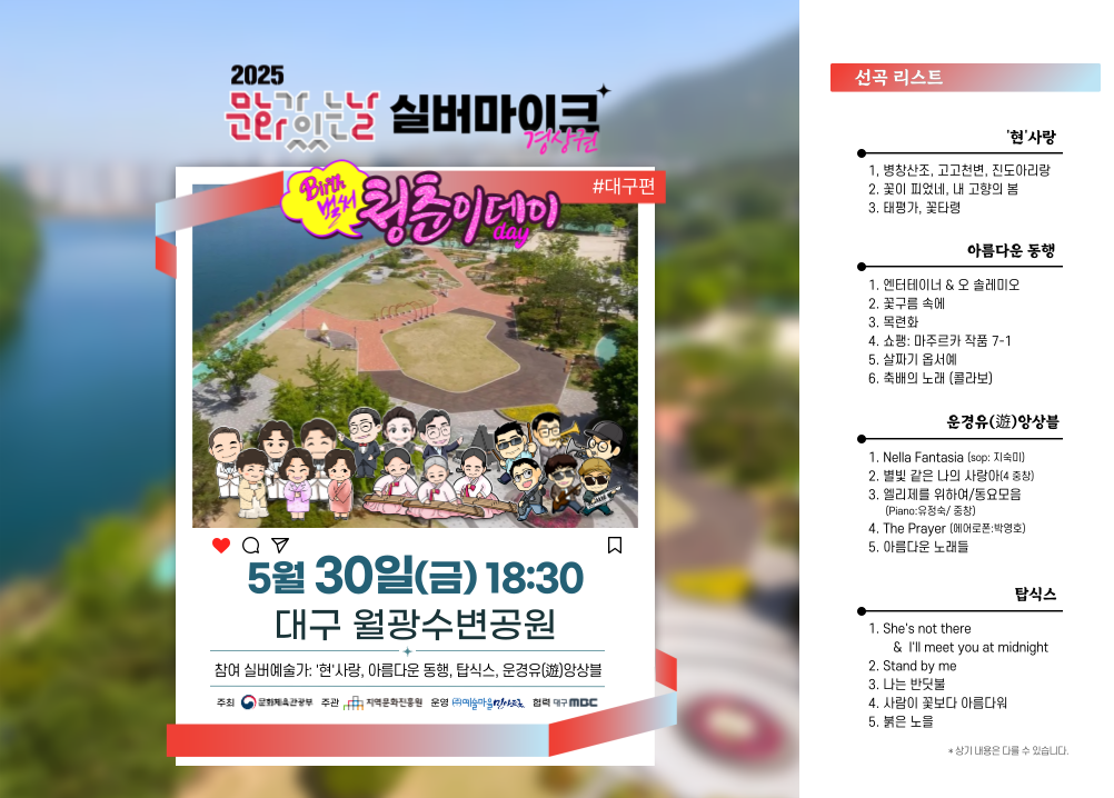 순서지_앞_월광수변.png