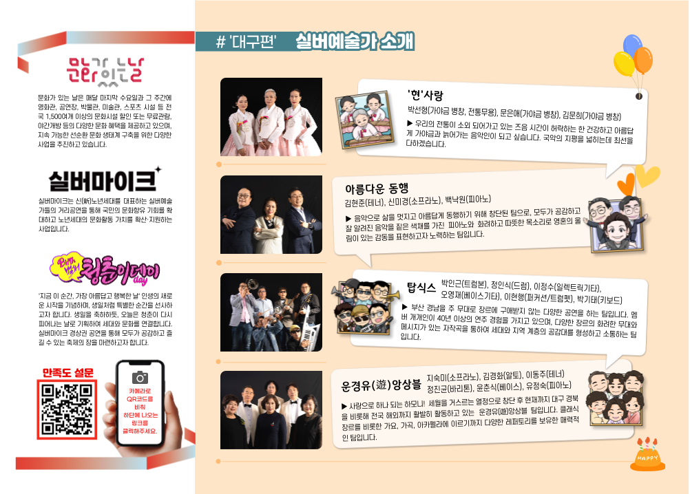 순서지_뒤_월광수변.png
