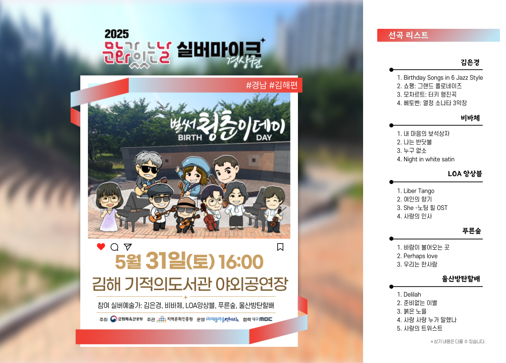 순서지_앞_김해기적의도서관.png
