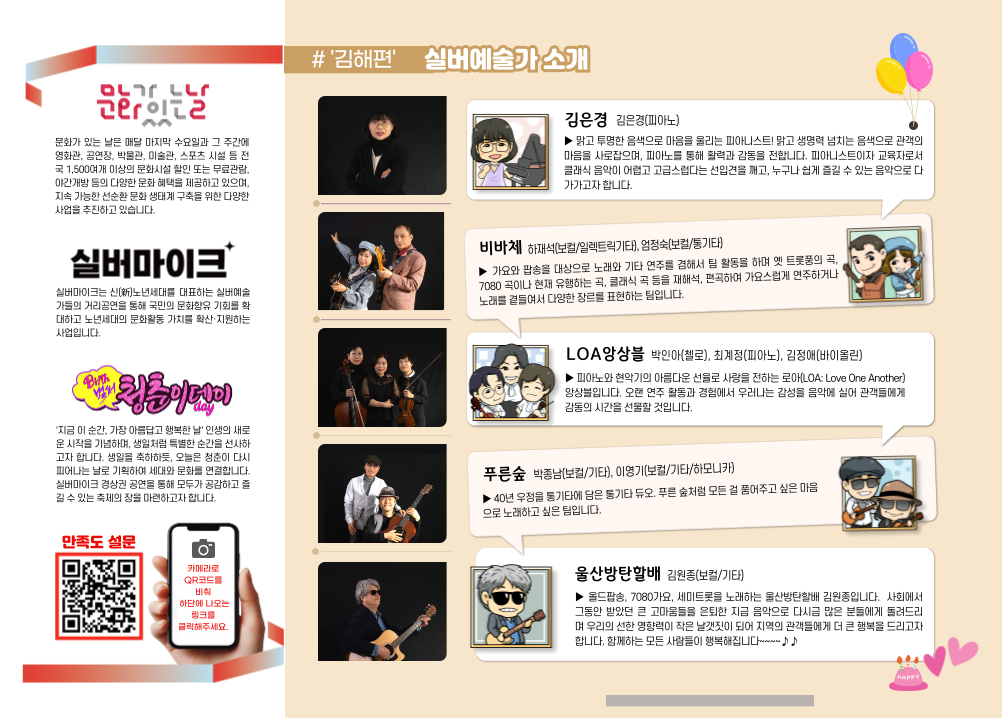 순서지_뒤_김해기적의도서관.png
