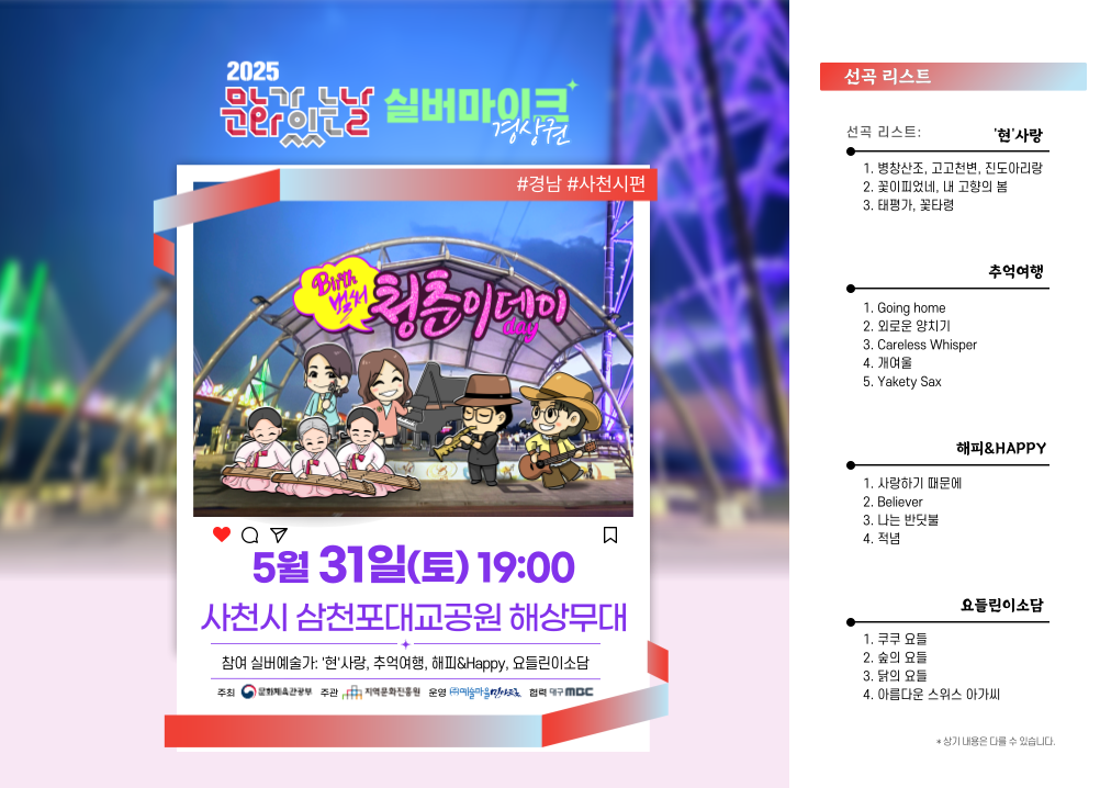 순서지_앞_사천시.png