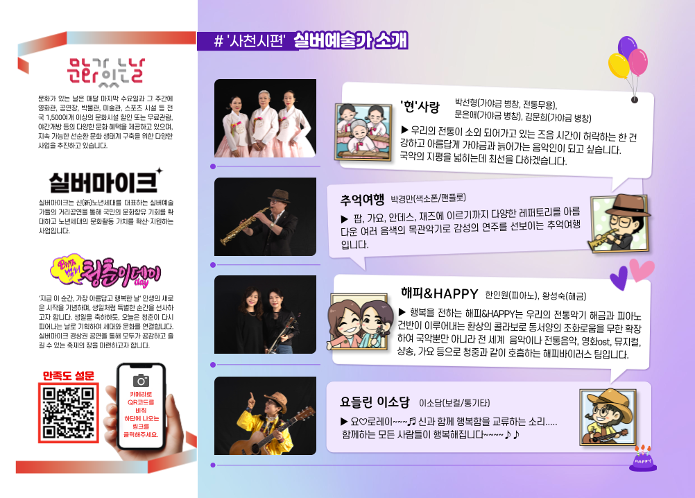 순서지_뒤_사천시.png