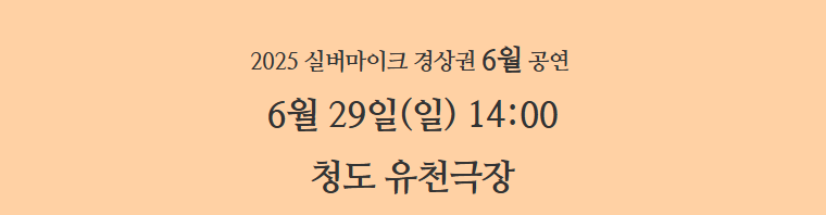 스크린샷 2025-06-20 164147.png