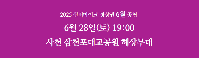 스크린샷 2025-06-20 162432.png