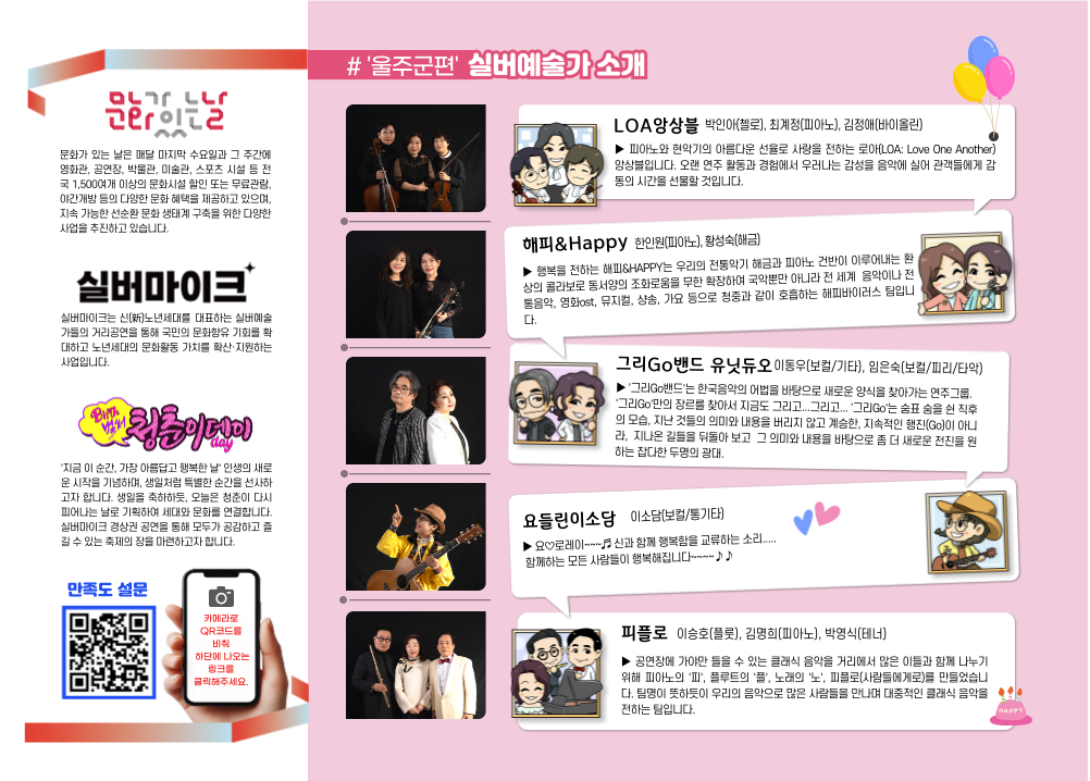 0730울주명선교 2.png