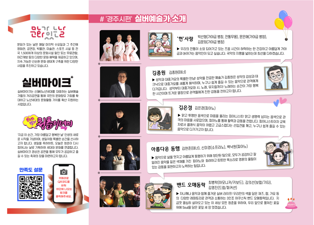 0802경주첨성대02.png