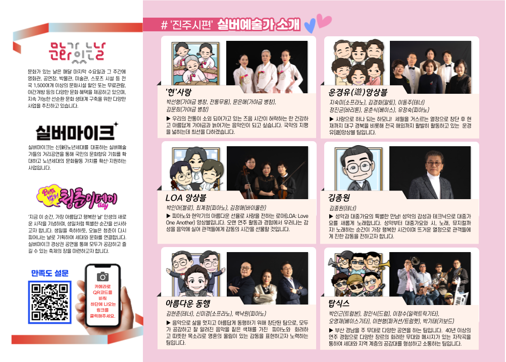 0803진주남강평거2.png