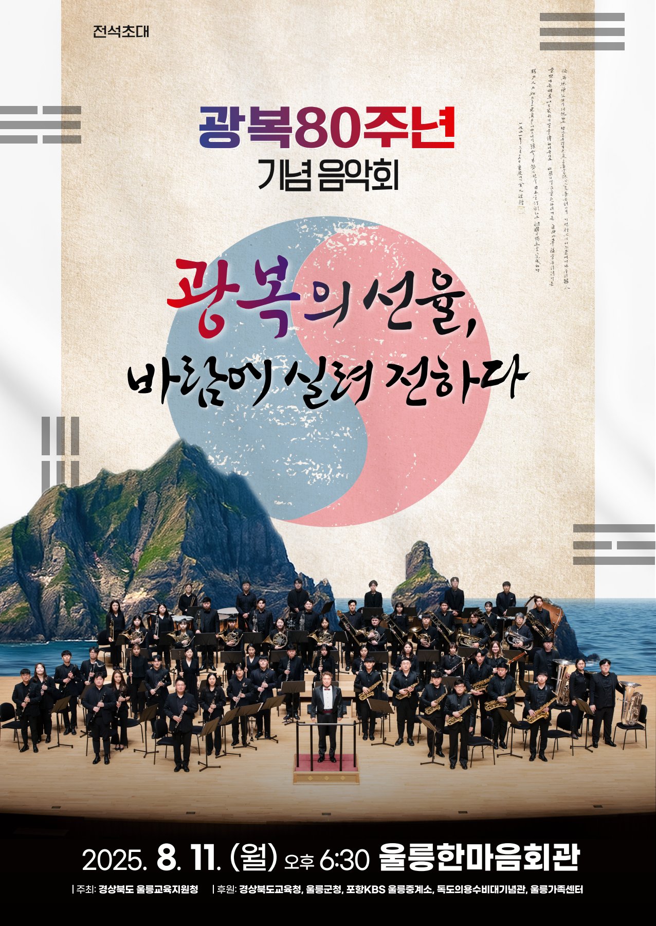 포스터.jpg