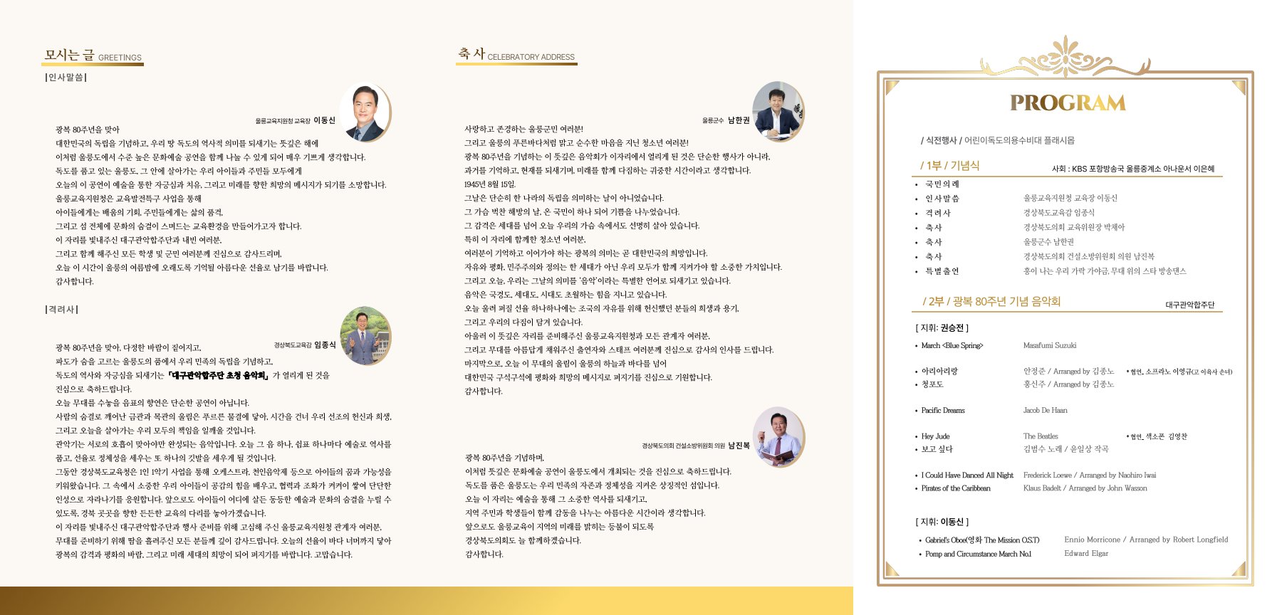 팜플렛2.jpg
