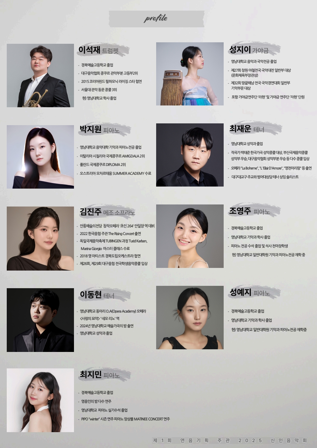 KakaoTalk_20250923_173142843_01.jpg