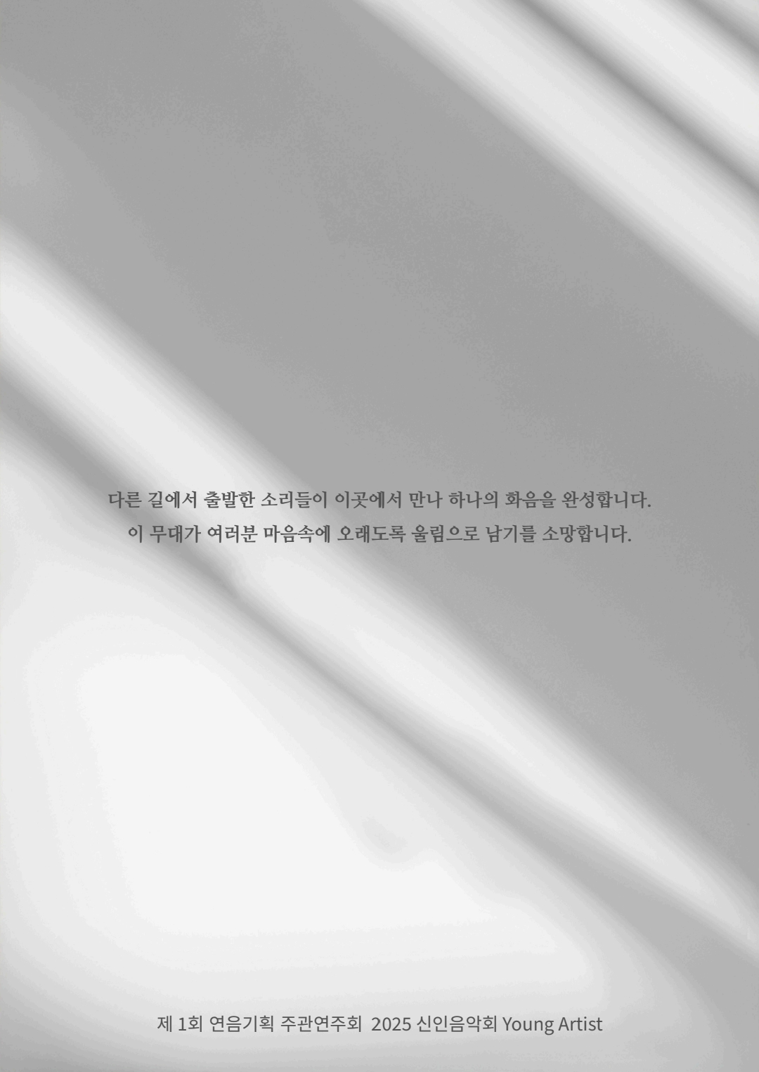 KakaoTalk_20250923_173142843.jpg