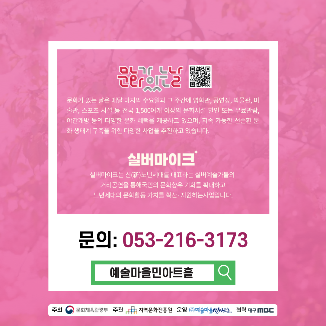 3월26일-공연_복사본-006.png
