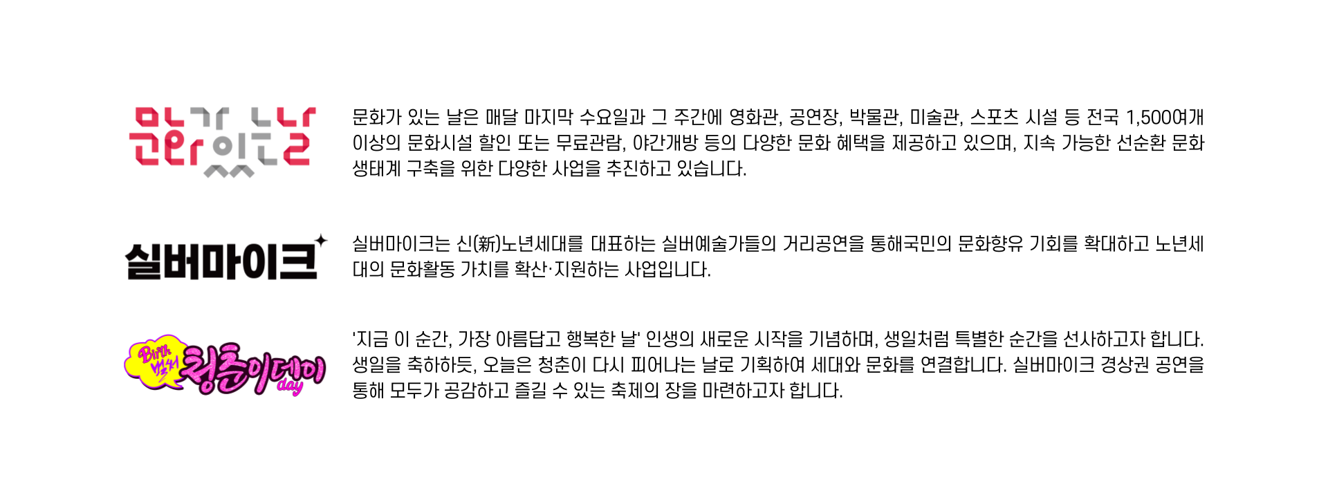 홈페이지용-사업소개 이미지.png