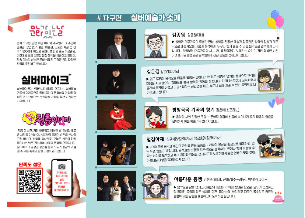 순서지_뒤_대구 수성못.png