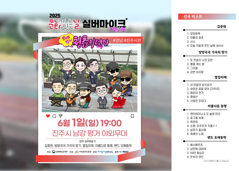 순서지_앞_진주 남강.png