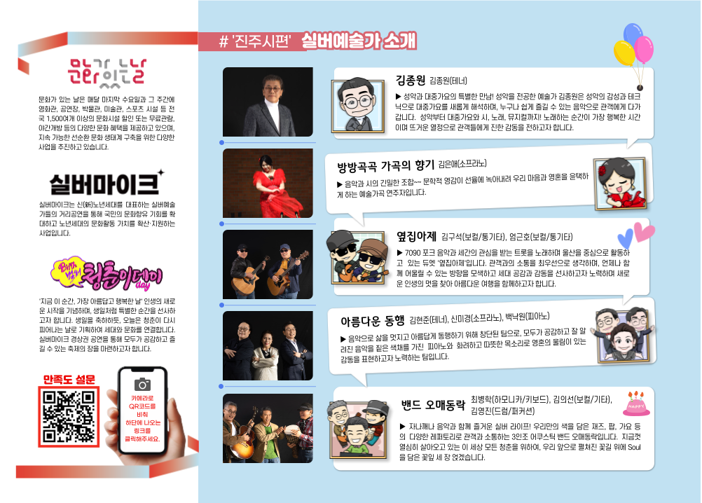 순서지_뒤_진주 남강.png