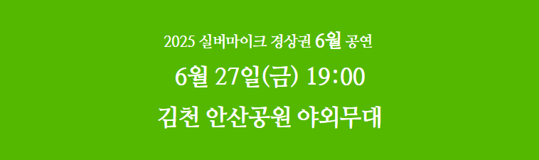 스크린샷 2025-06-20 161738.png