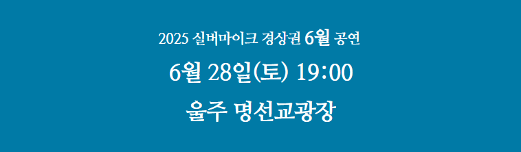 스크린샷 2025-06-20 163138.png