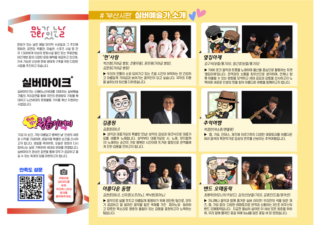 0801 부산광안리 02.png