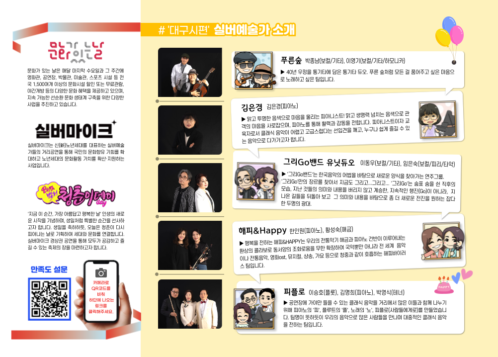 0803 대구수성못 2.png