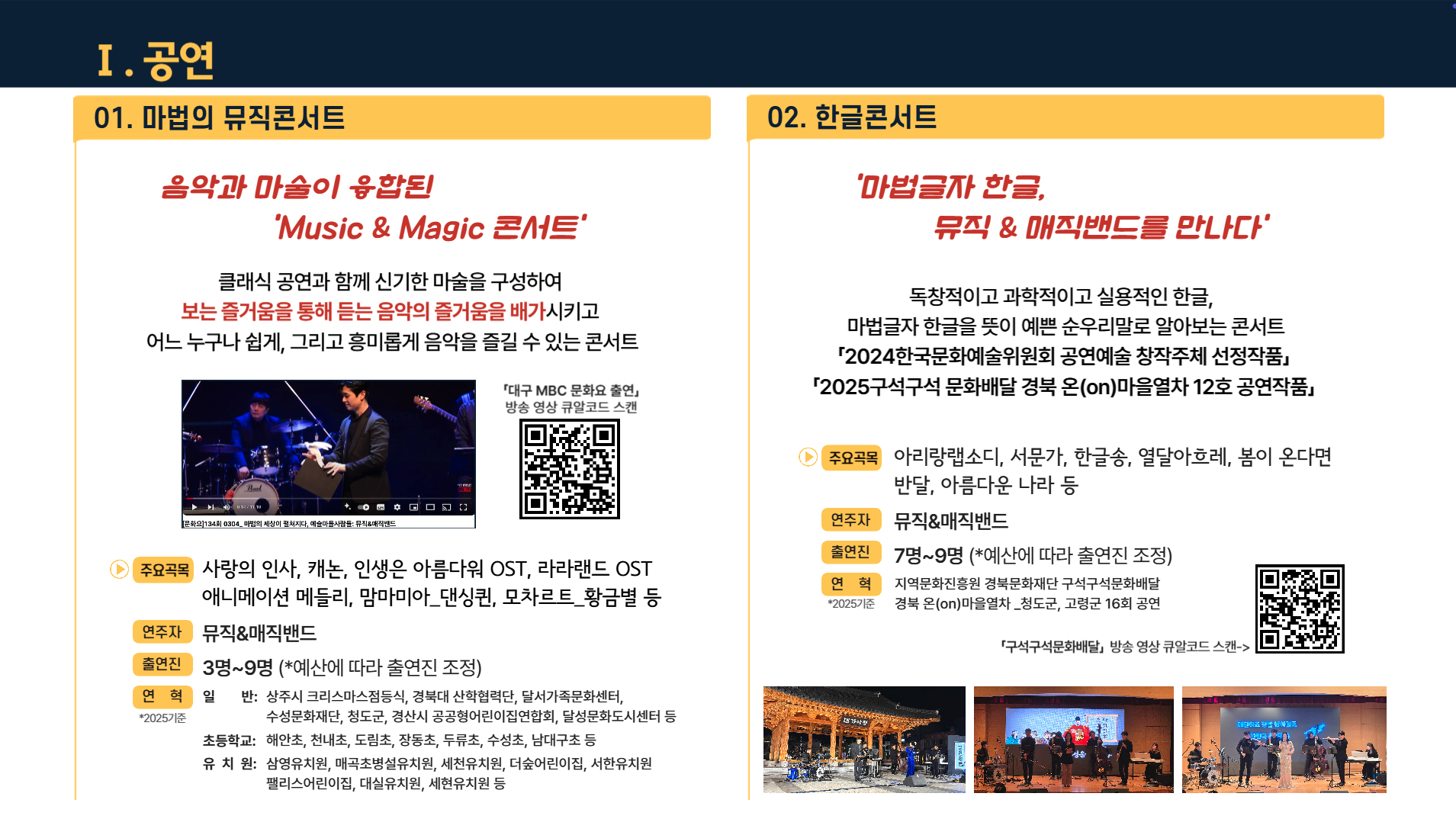 스크린샷 2026-01-29 오전 10.54.17.png