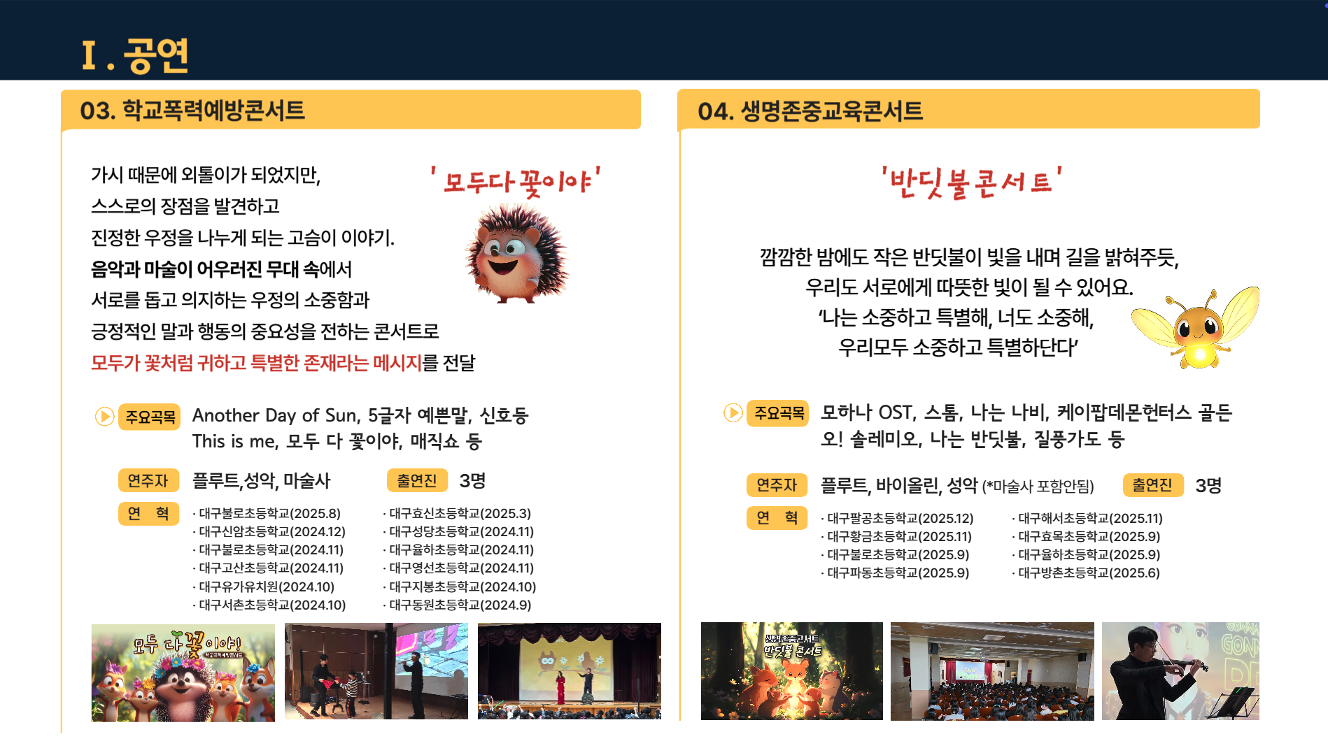 스크린샷 2026-01-29 오전 10.54.25.png