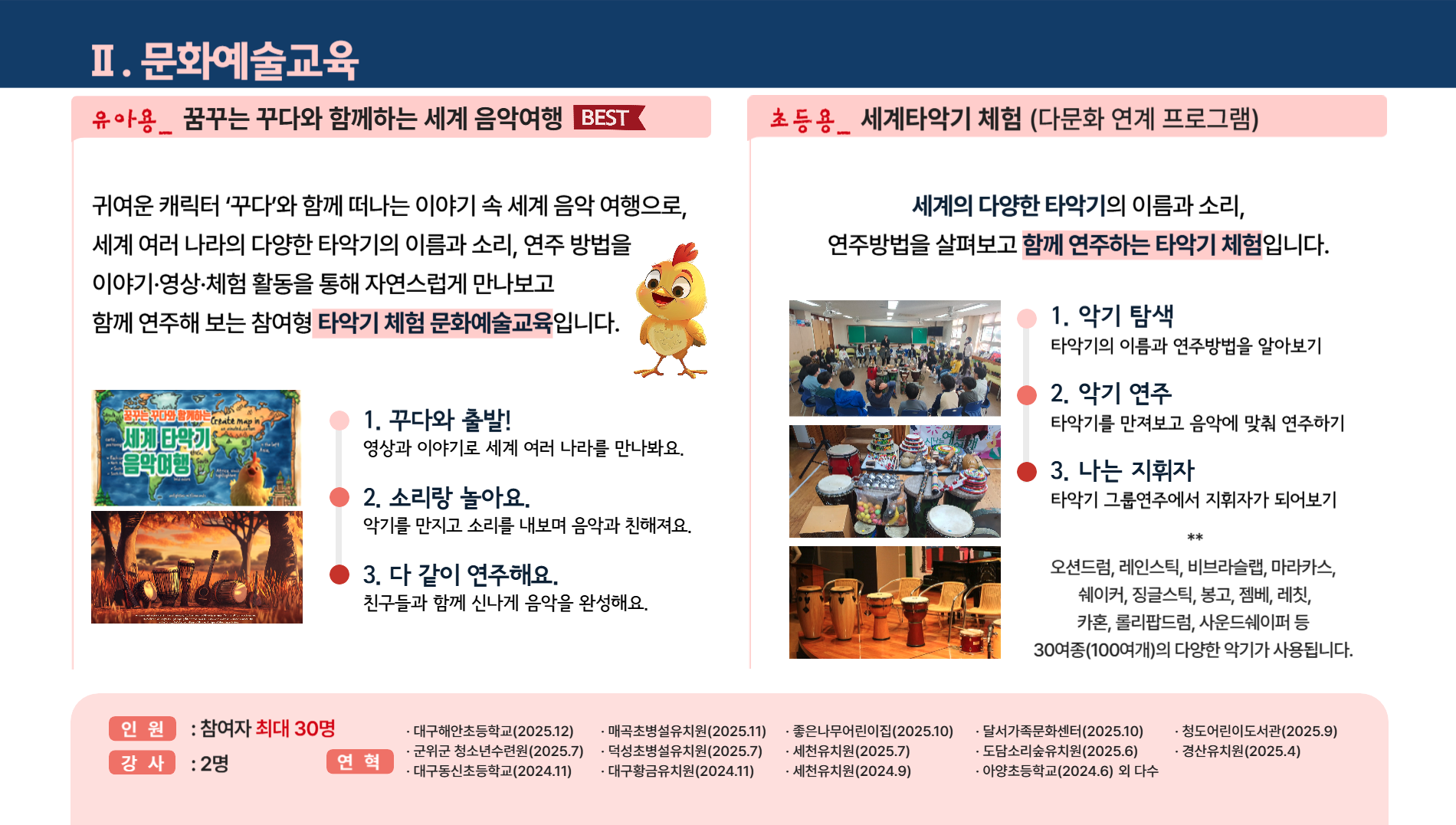 스크린샷 2026-01-29 오전 10.54.33.png