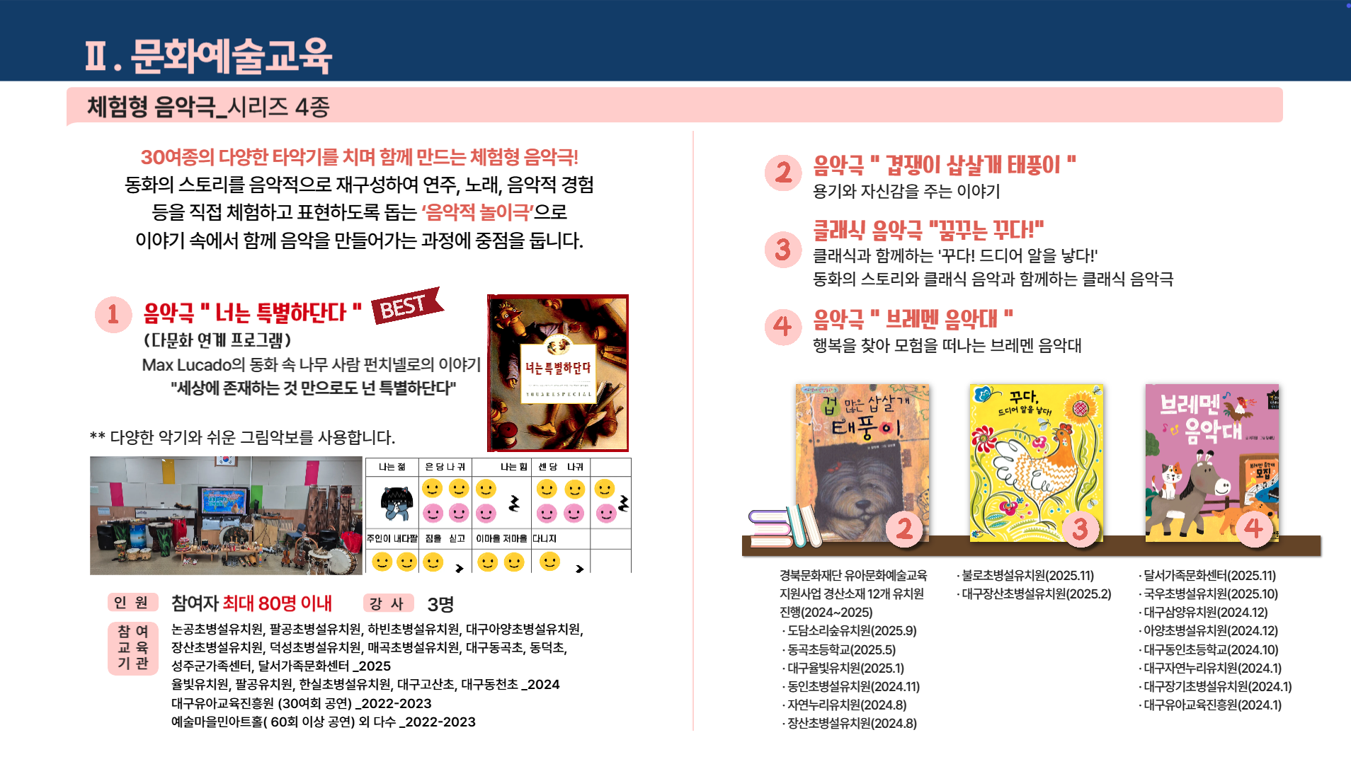 스크린샷 2026-01-29 오전 10.54.40.png