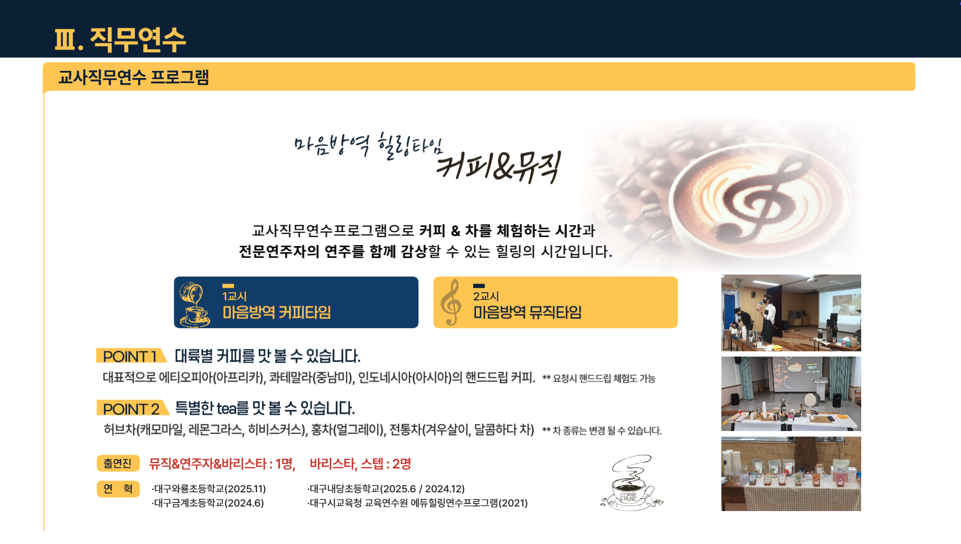 스크린샷 2026-01-29 오전 10.54.48.png