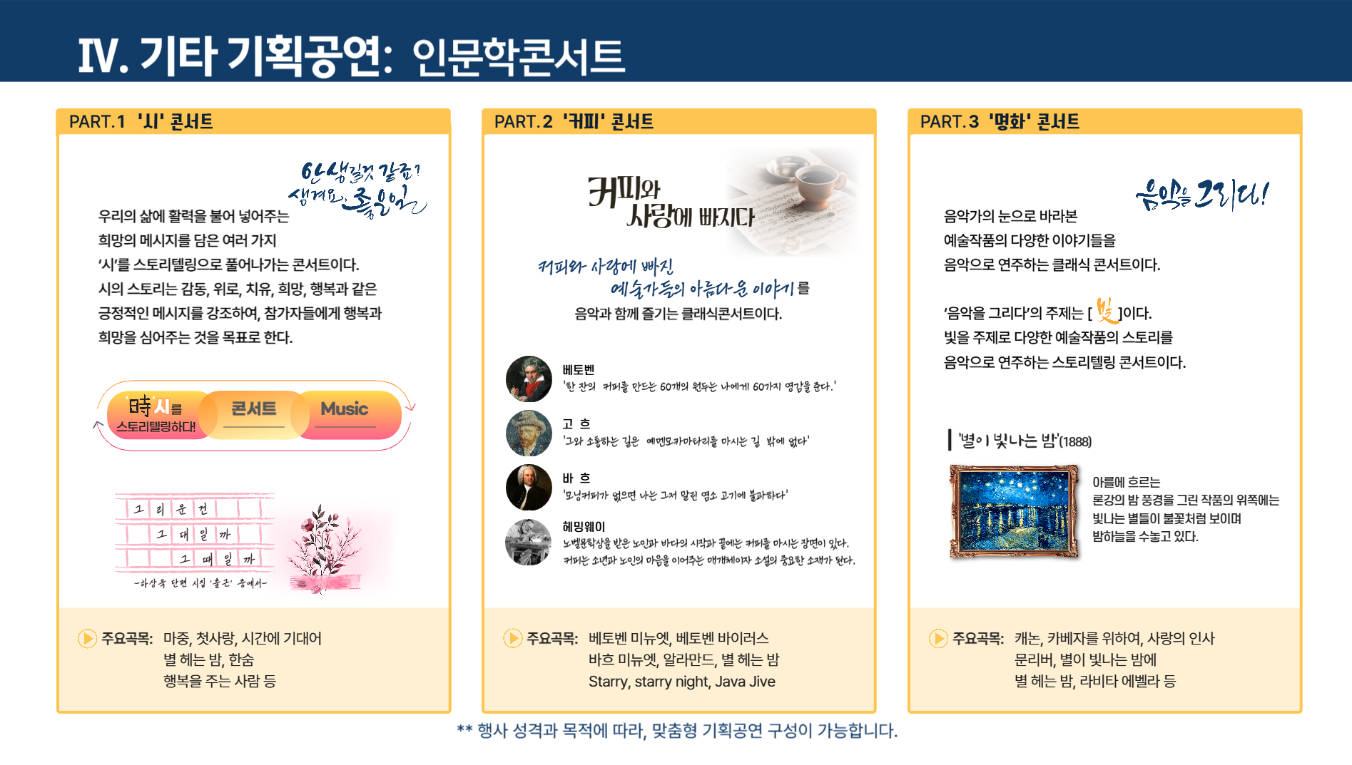 스크린샷 2026-01-29 오전 10.54.58.png