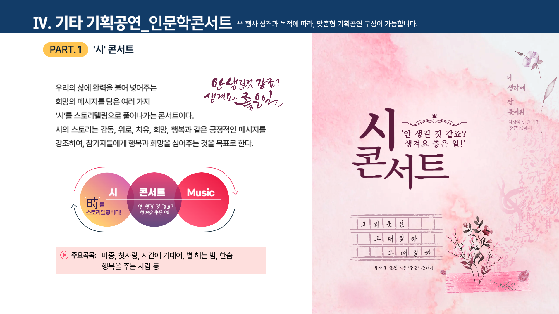 스크린샷 2026-01-29 오전 10.55.09.png