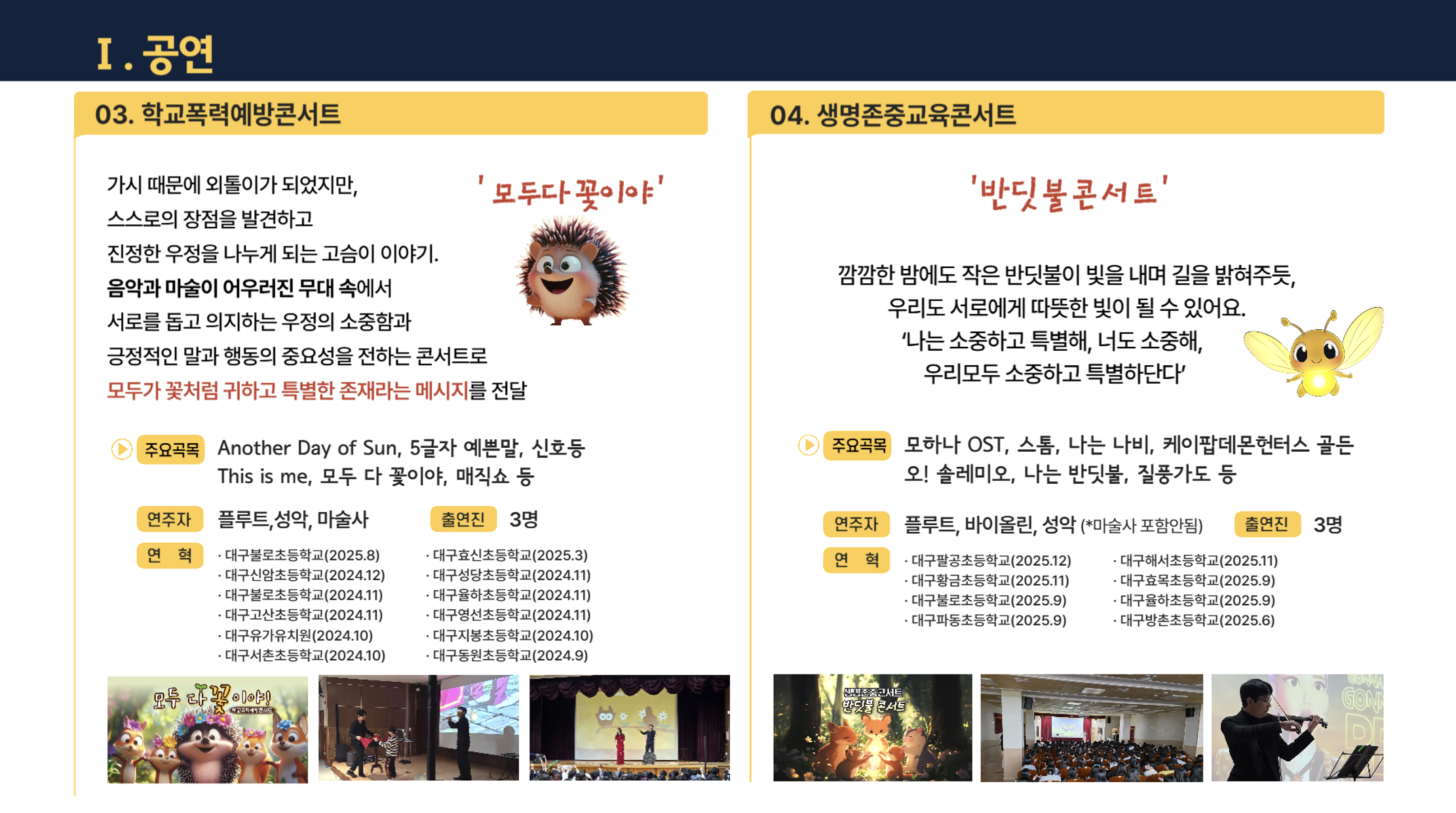 스크린샷 2026-04-09 오후 6.59.50.png