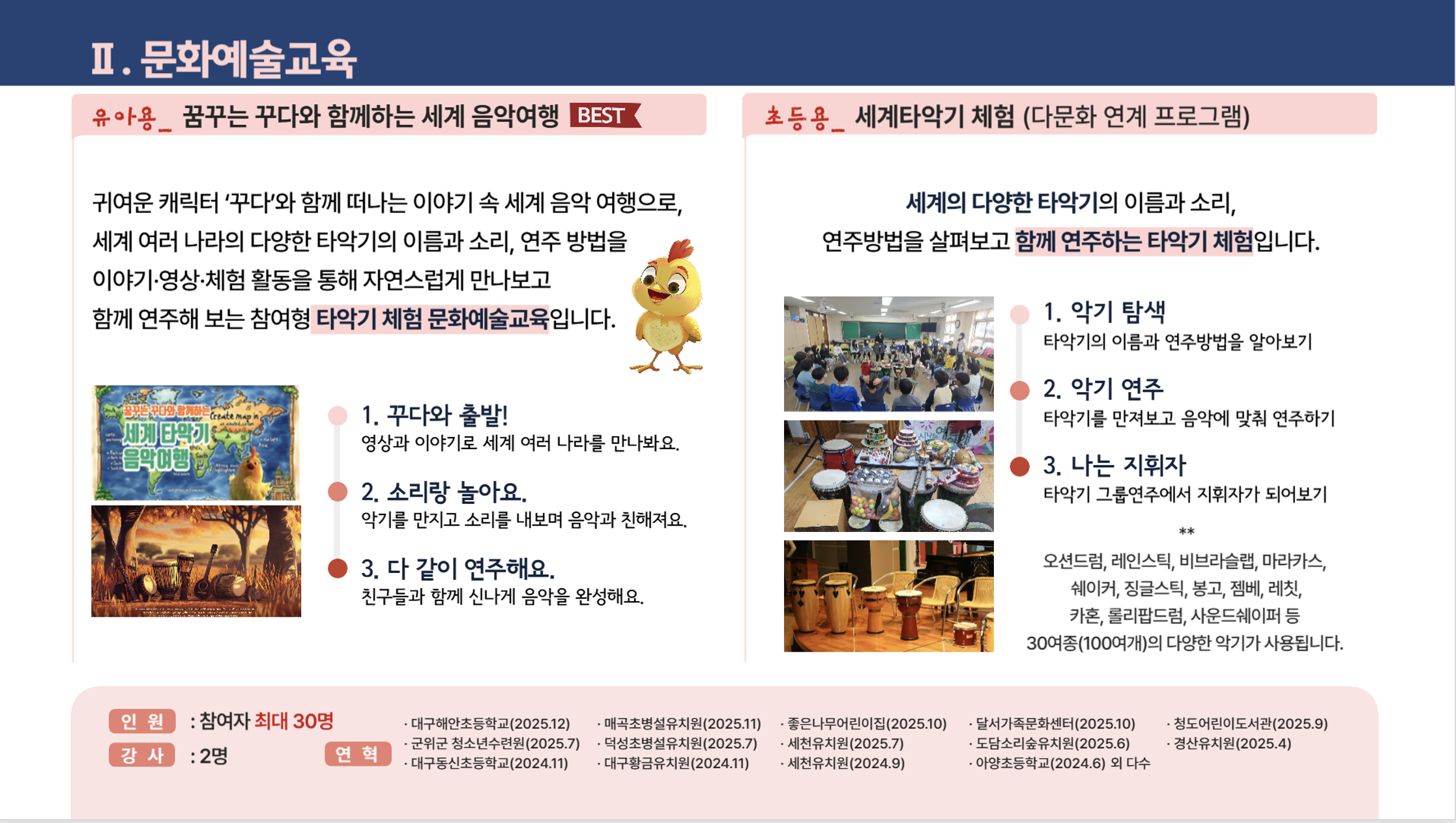 스크린샷 2026-04-09 오후 6.59.59.png